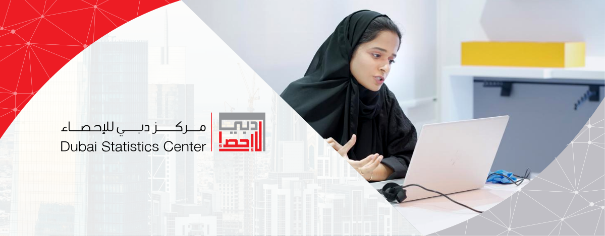 اجتماع إلكتروني مرئي مع مركز دبي للإحصاء يونيو 2020